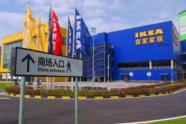 厦门也要有宜家了？官方证实：正在岛内选址！