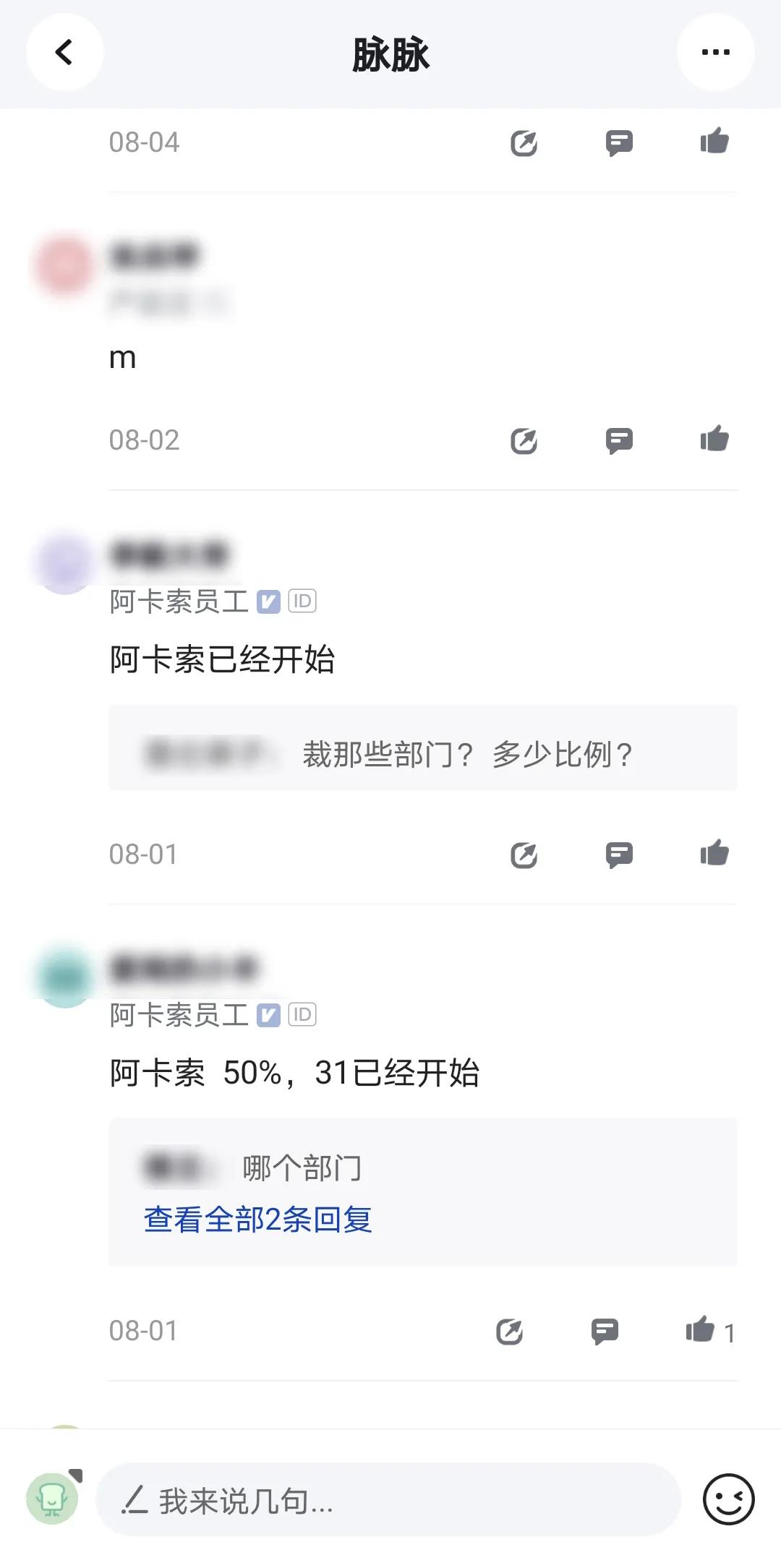 少儿英语大量倒闭退费难,少儿英语的前景如何