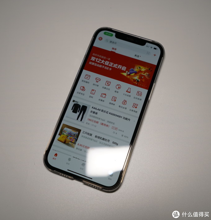 iphone12pm配置参数,iphone12pm详细配置参数