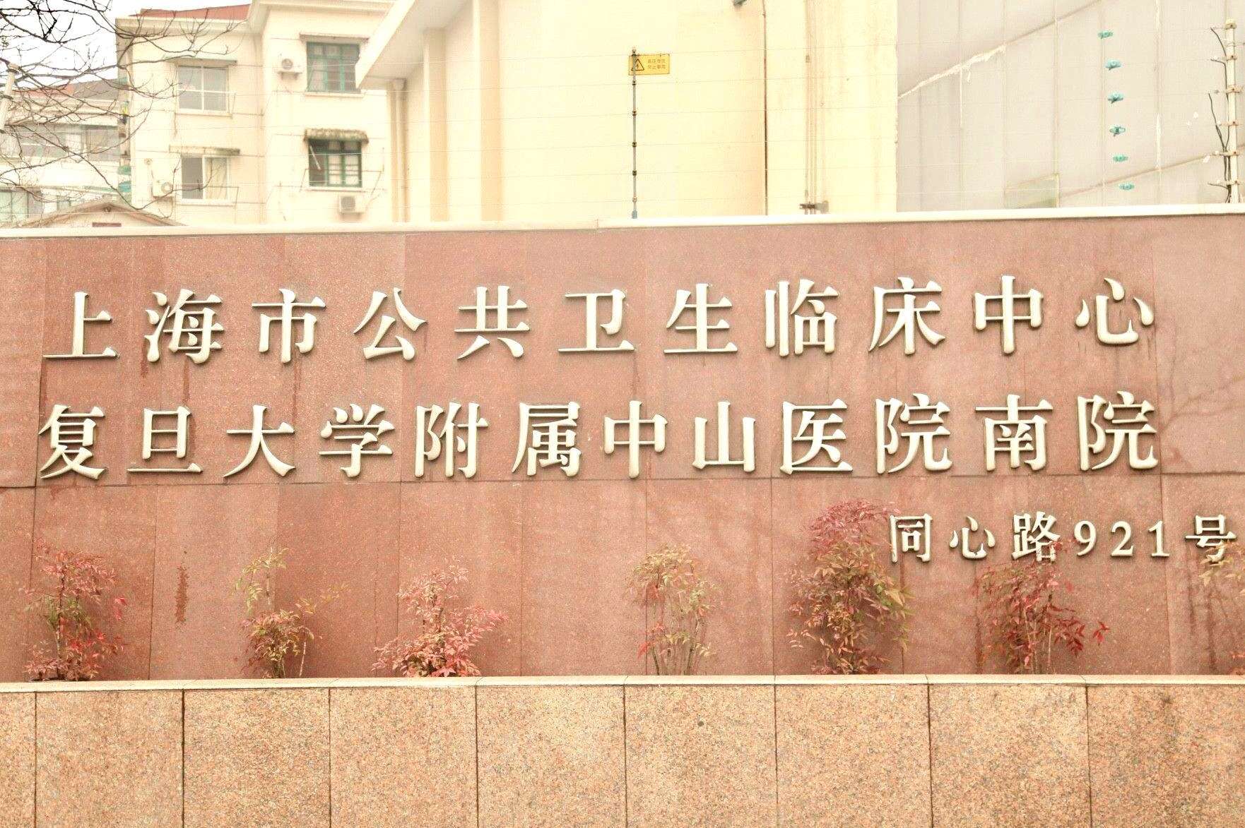 华东地区十大医院：山东入围1家，江苏入围1家，浙江拥有2家