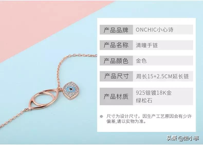 推荐淘宝一元以下的好物,推荐淘宝平价好物