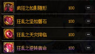 dnf阿修罗哈林史诗选什么套装,dnf狂战士100级史诗套装推荐