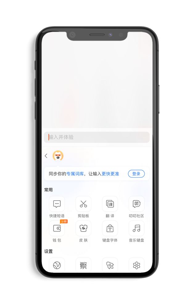 搜狗输入法怎么设置小写拼音打字,你以为搜狗输入法只能用来打字吗