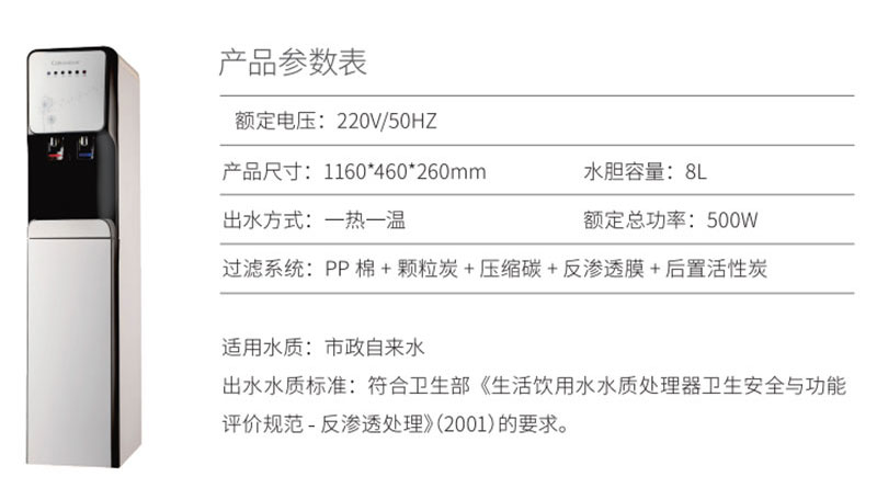 Calux家乐事幼儿园直饮水解决方案