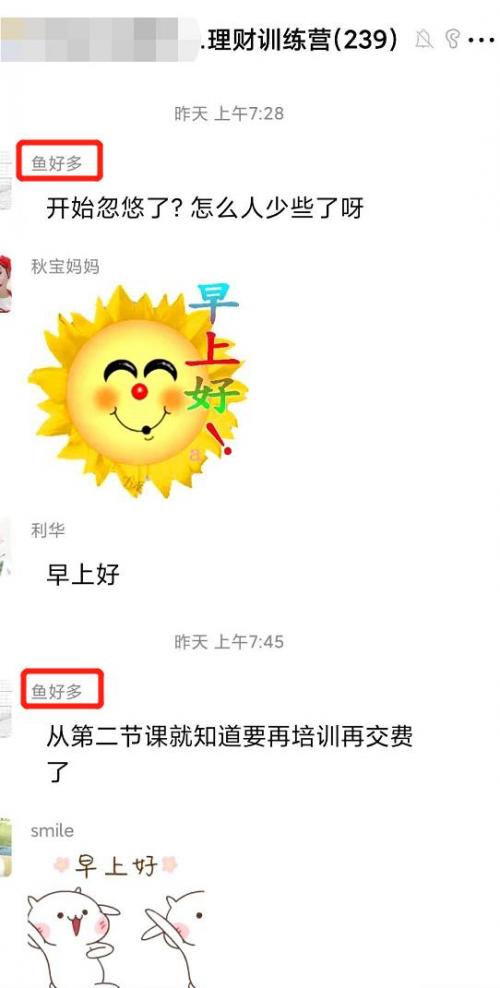 韭菜一天的收益,韭菜一亩地投入成本和收益