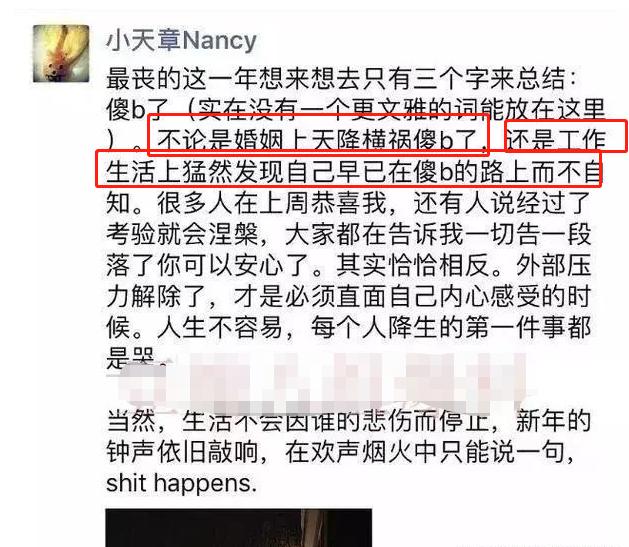 揭秘刘强东幕后不为人知的秘密,刘强东卸任后又有新消息吗