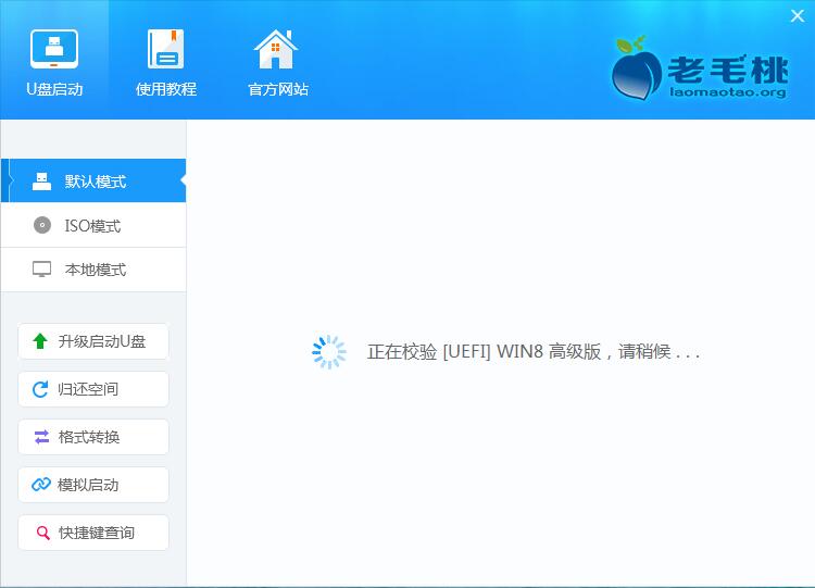 怎样用u盘来安装电脑系统,怎样通过u盘安装电脑系统