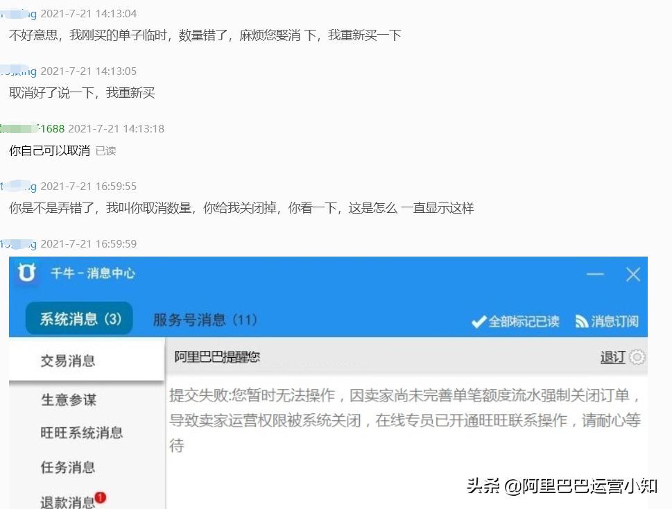 阿里巴巴1688这个平台靠谱吗,阿里巴巴1688网站是不是假平台