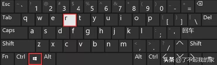 win加r键命令大全,winr命令有哪些