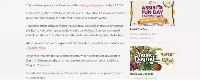 世界级摇滚乐队u2,u2乐队爱尔兰演唱会