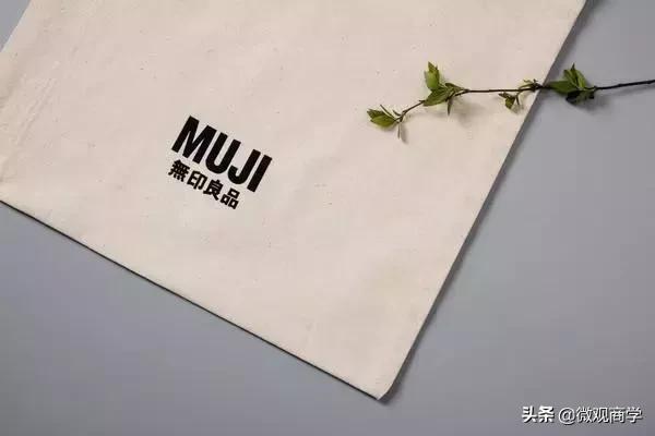 无印良品的营销方案,无印良品的运营方式