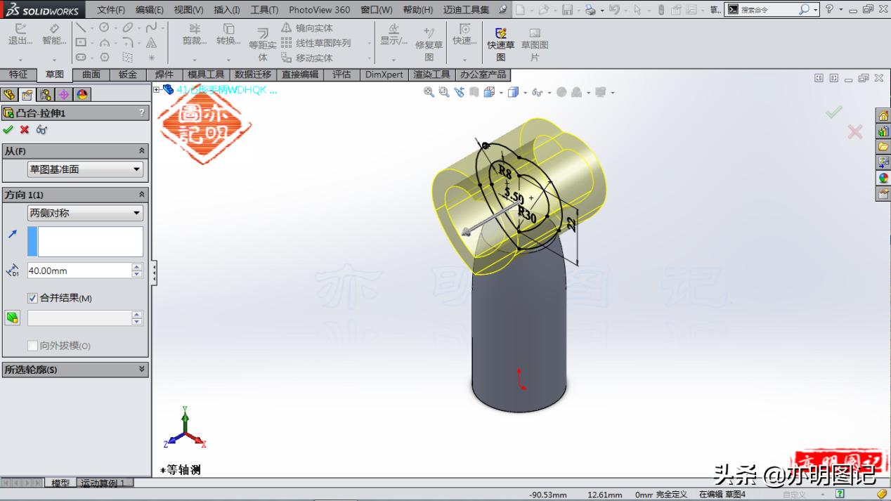 用solidworks绘制刀具,用solidworks画一个简单的零件图
