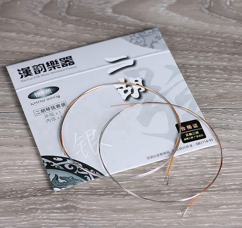 二胡内弦声音发闷的问题,二胡声音发闷是什么原因