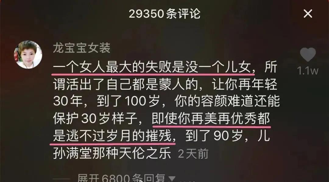 90后夫妻生9个孩子原版,90后夫妻生9个娃后续