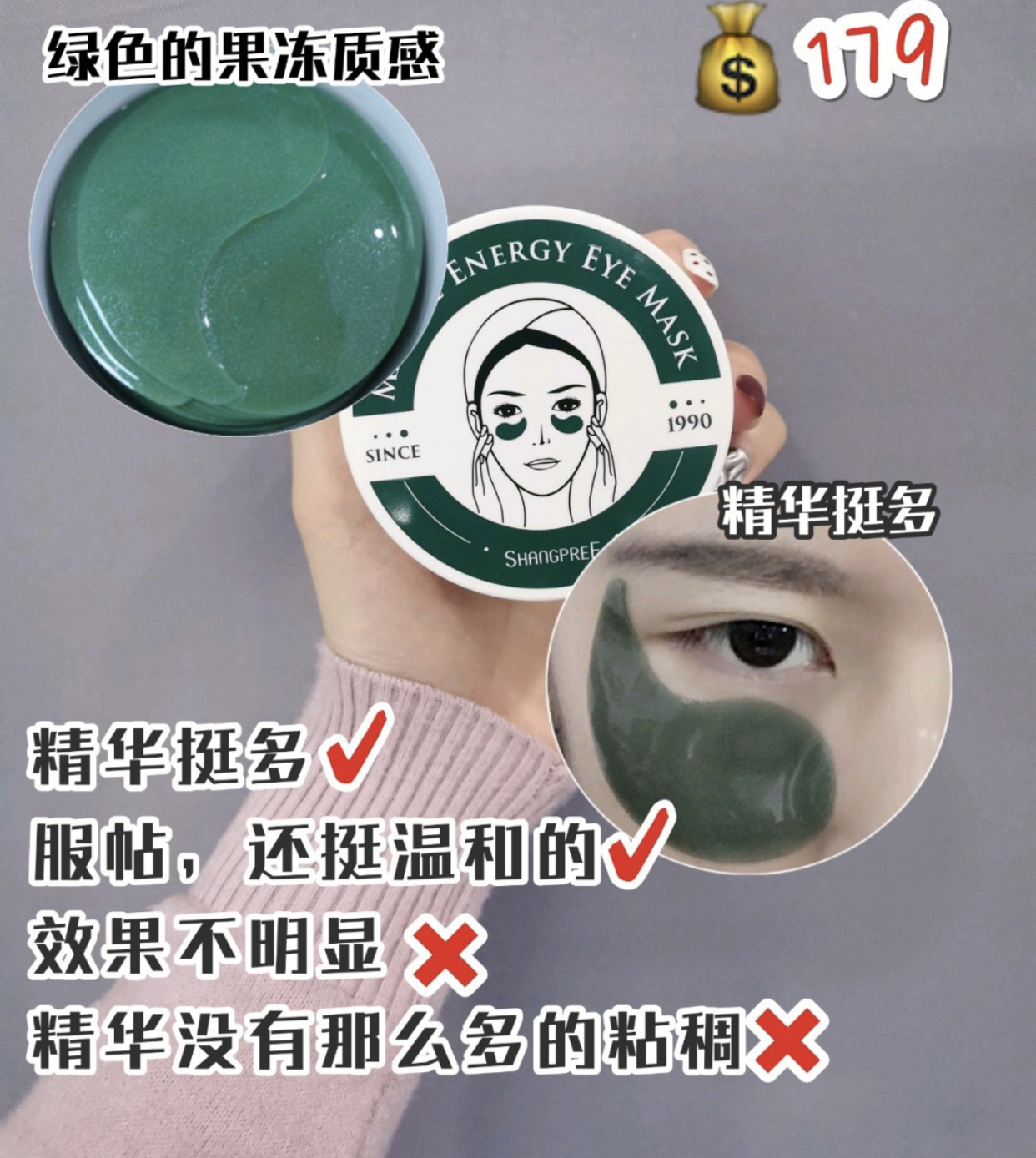 眼膜推荐平价学生眼膜,眼膜眼霜推荐平价学生