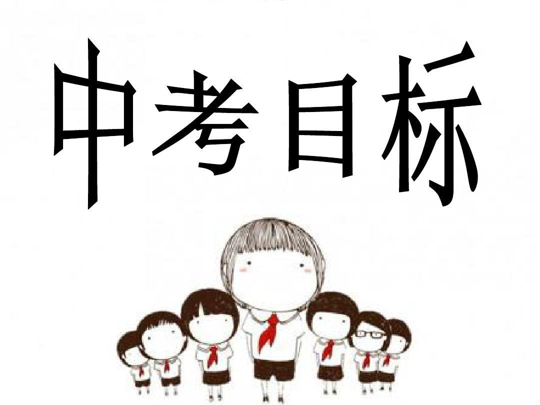 兰州市2021一诊分数段排名,2021兰州市中考一诊成绩分析