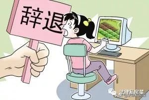 被口头通知辞退怎么得到赔偿,辞退员工可以口头通知吗