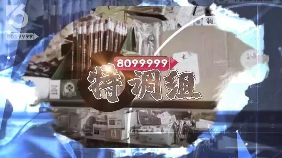 妞嶅彂闃查獥,璀︽儠妞嶅彂