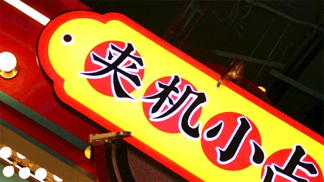 广州正版夹娃娃,抓正版迪士尼娃娃的店在哪里