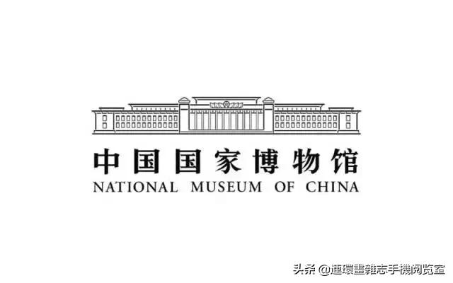 博物馆logo讲解,各个博物馆的logo