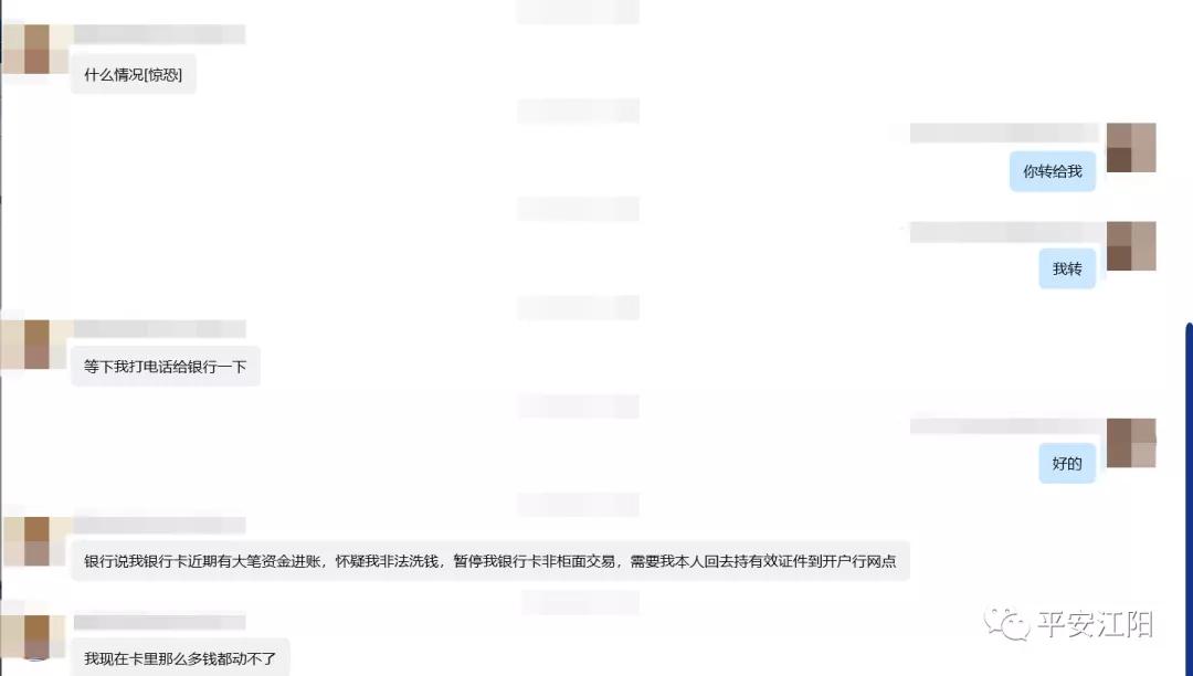 夫妻俩炒股赔钱,夫妻俩炒股最后血本无归