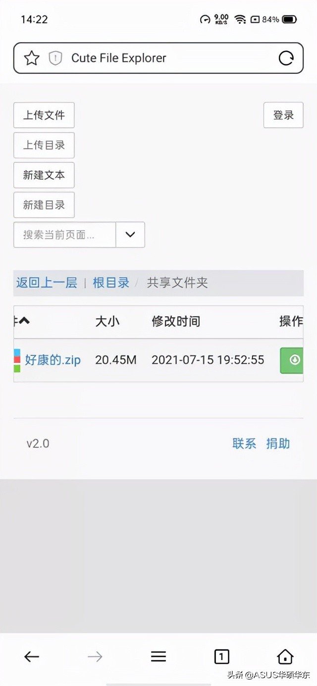 手机与笔记本电脑怎么互传文件,互传如何将电脑的文件传到手机上