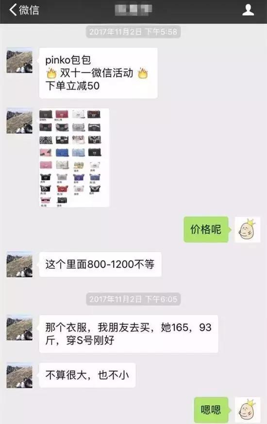 教你如何认真假代购,真代购和假代购出门