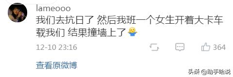 你做过最奇怪的梦是什么？网友的分享实在太刺激了吧！