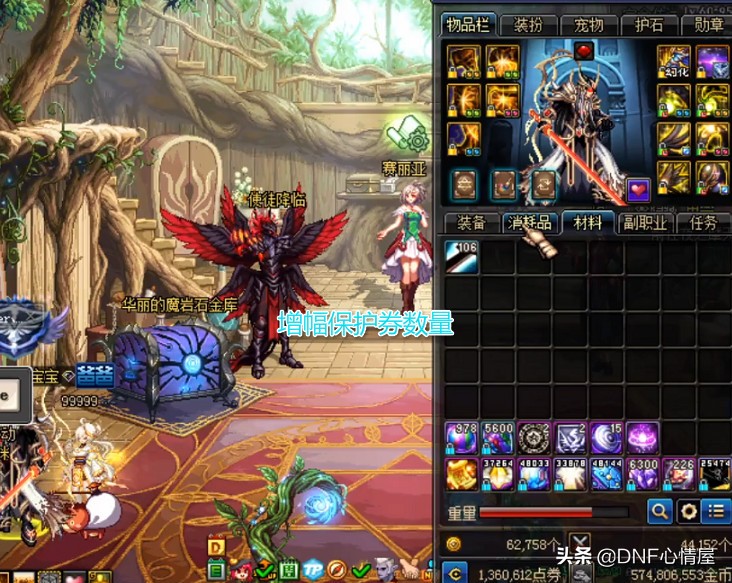 dnf旭旭宝宝开宝物礼盒最新视频,dnf旭旭宝宝100级装备叫什么名字