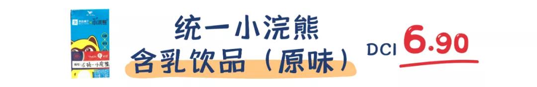 16款儿童奶测评丨这些“假牛奶”别再给孩子喝，根本不含钙