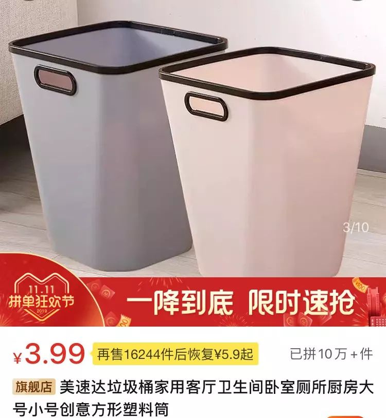 均价不过10元好物,均价不超过十块的好物分享