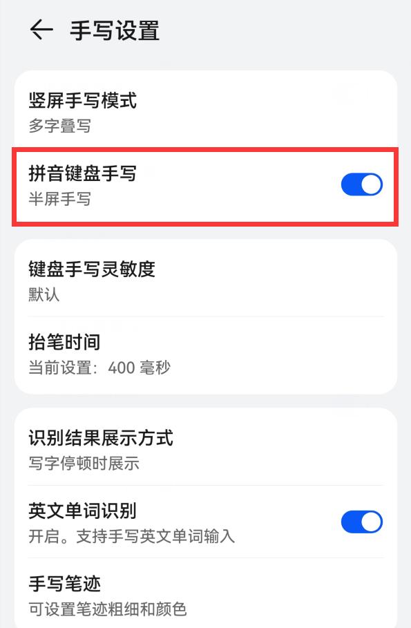 华为手机小艺语音输入法怎么用,华为小艺输入法ai适用范围