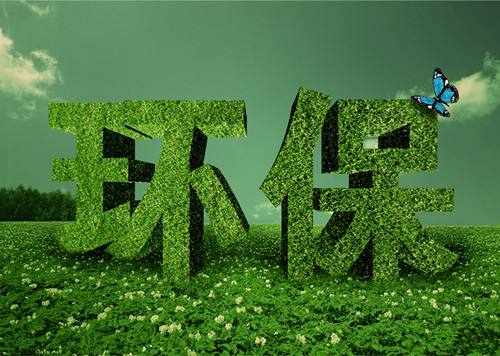 环保行业逆势上涨有什么利好消息,环保行业下半年投资策略