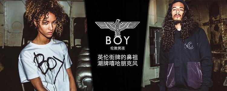 boylondon现在还有人穿吗,boylondon潮牌鼻祖