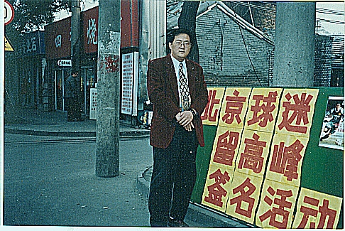 足球黄金一代还剩谁,足球黄金一代落幕