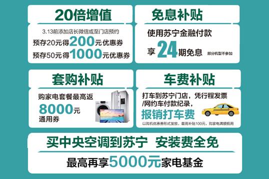 苏宁24期免息真的不收费吗,苏宁24期分期免息靠谱吗