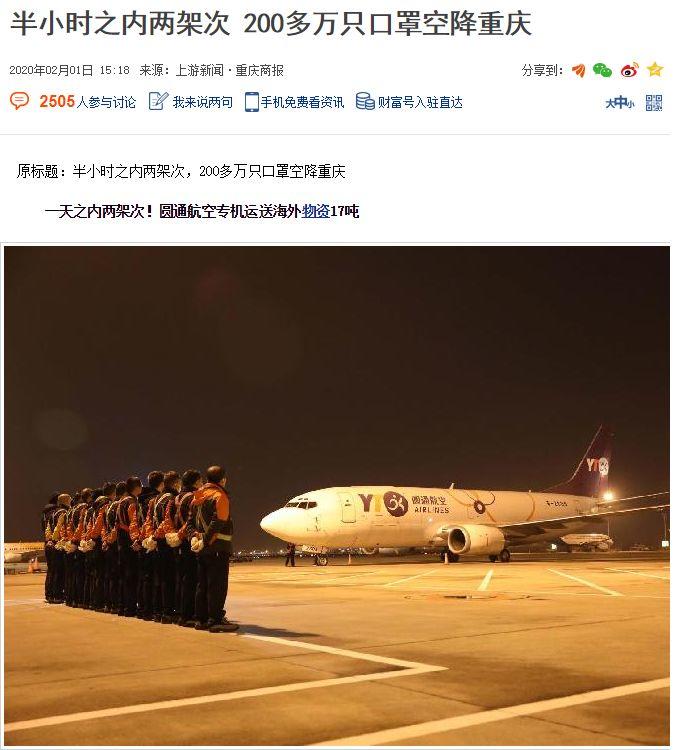 重庆，求求你不要再低调了