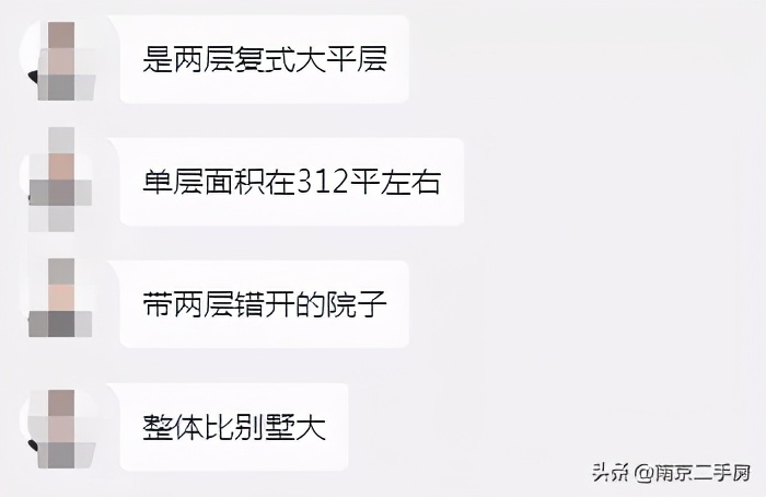 2021年高科荣境二期房价,高科荣境二手房