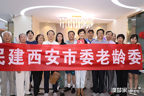 民建西安老龄委走进渡梦家口腔健康知识公益讲座