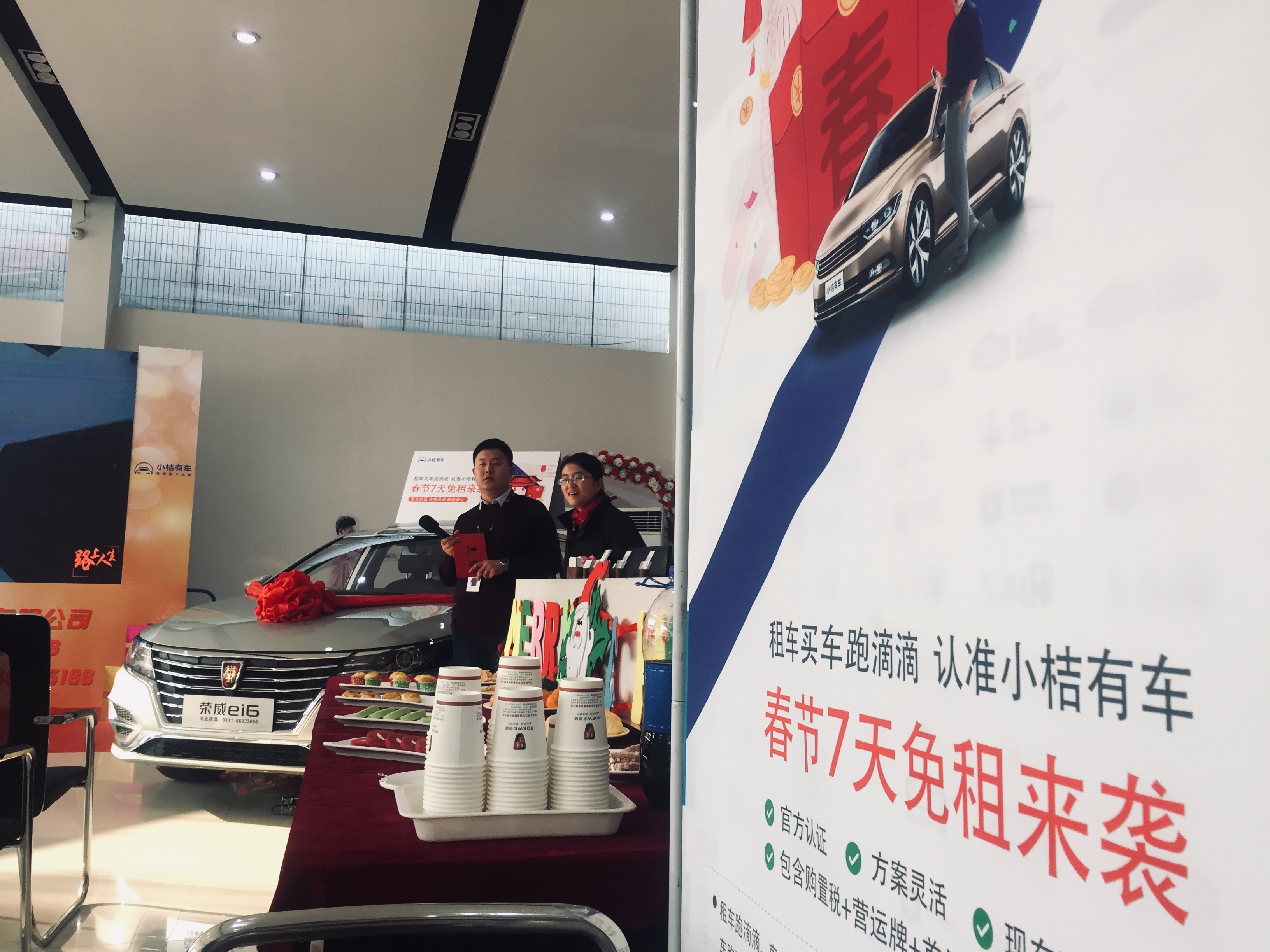 2022石家庄滴滴网约车跨区域接单,滴滴网约车石家庄