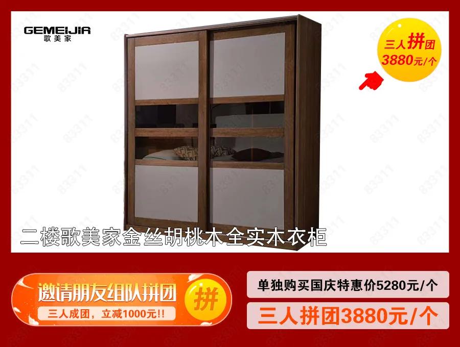 宜家家居国庆有优惠活动吗,海口蓝天路欣宜宜家家居