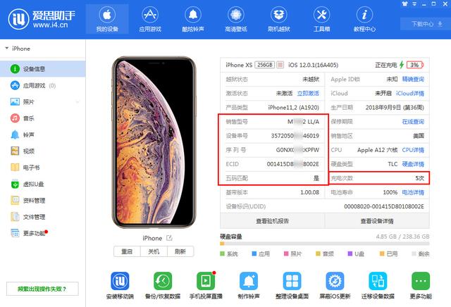 iphone13pro不激活怎么查真假,iphone8plus256g怎样辨别真假