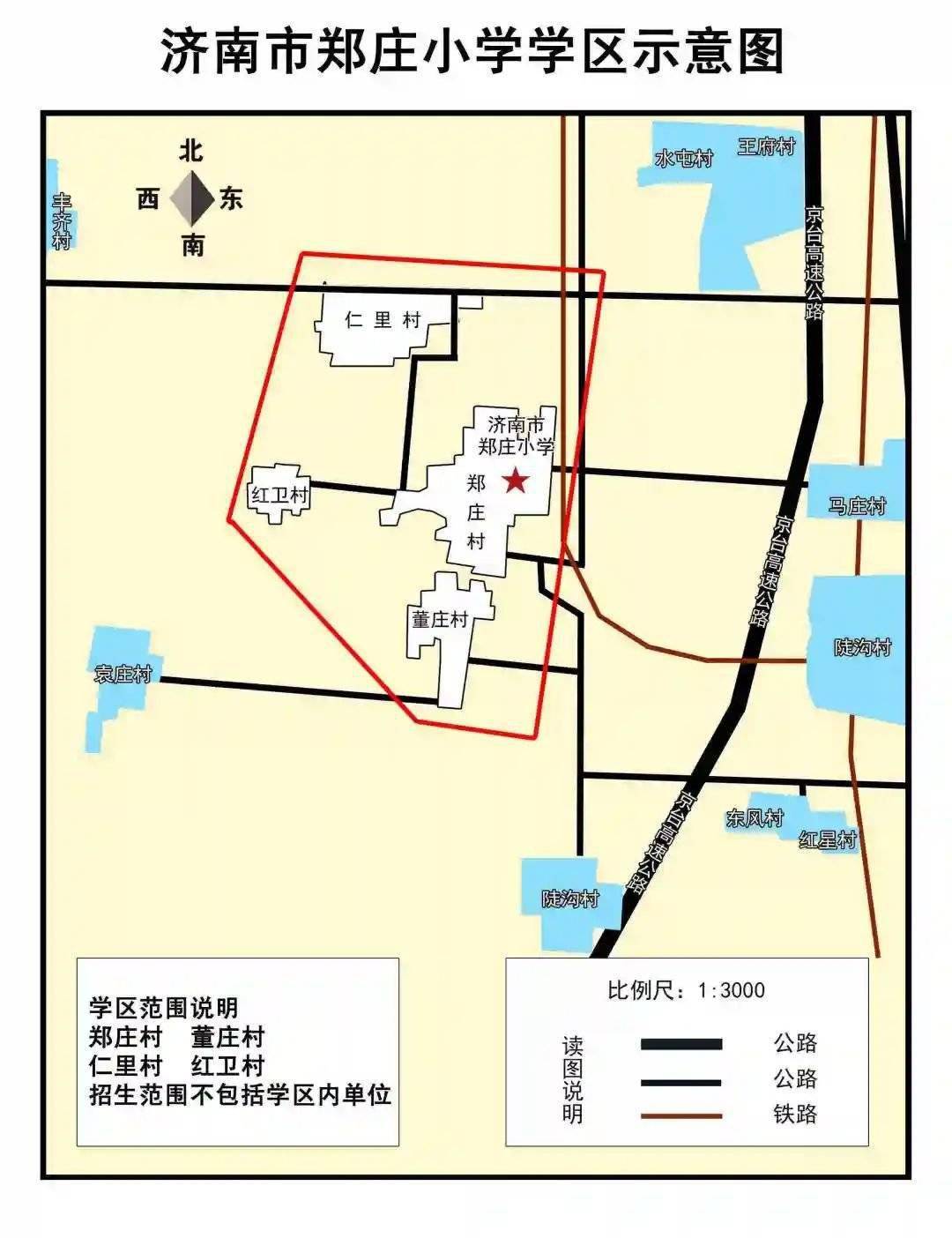 2019年小学学区房划分,市中区小学片区划分