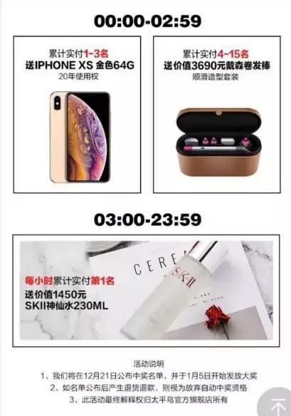 十年女装双11，马云背后的女人都爱穿什么？