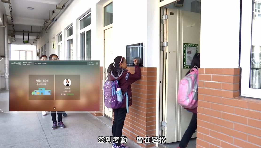 智慧校园移动端系统,移动智慧学校