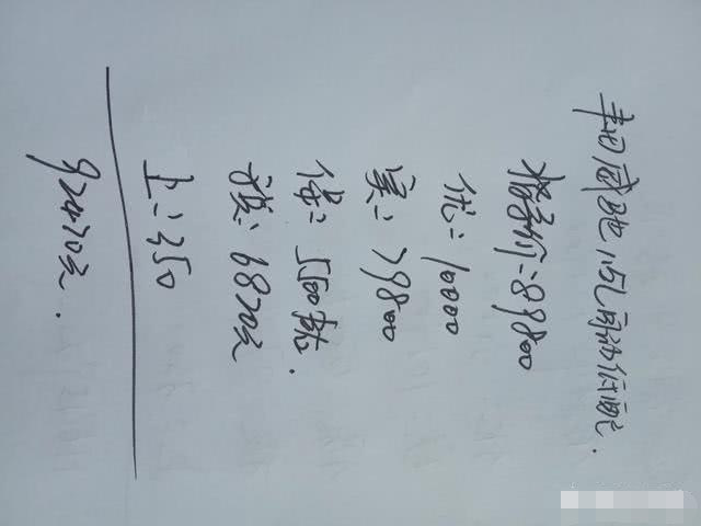 丰田威驰1.5自动挡中配落地多少钱,2017丰田威驰1.3自动挡多少钱