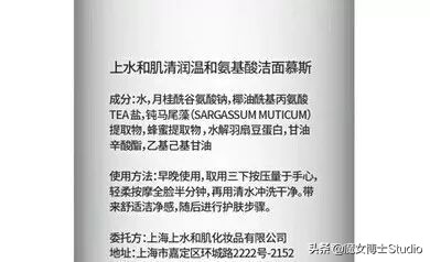 成分堪比大牌的国货有哪些,国货护发素成分表分析报告
