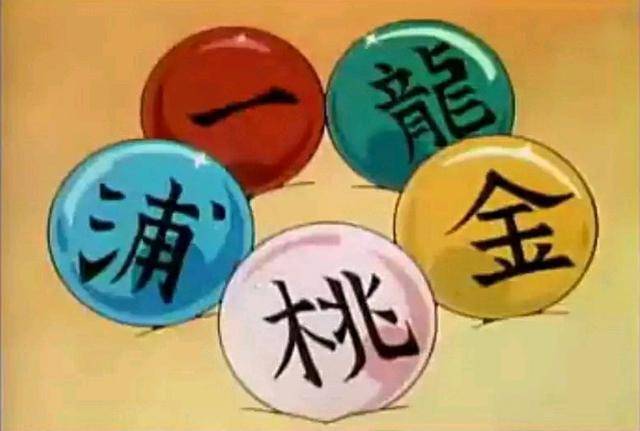 火影大筒木龙式,火影忍者真的要出大筒木了吗