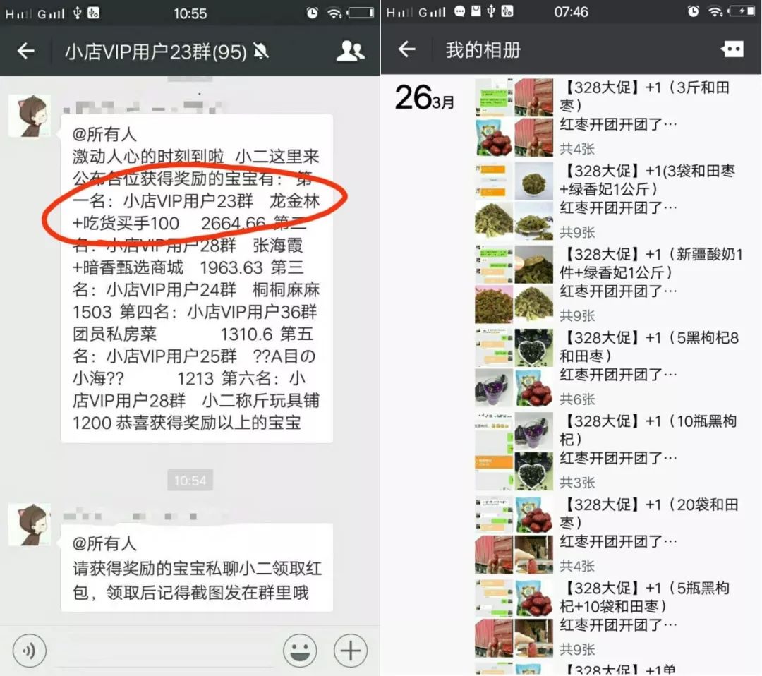 1天赚2000的工作,1天挣100000的小生意