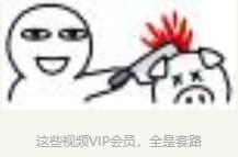 腾讯爱奇艺年卡二合一,爱奇艺年卡合集